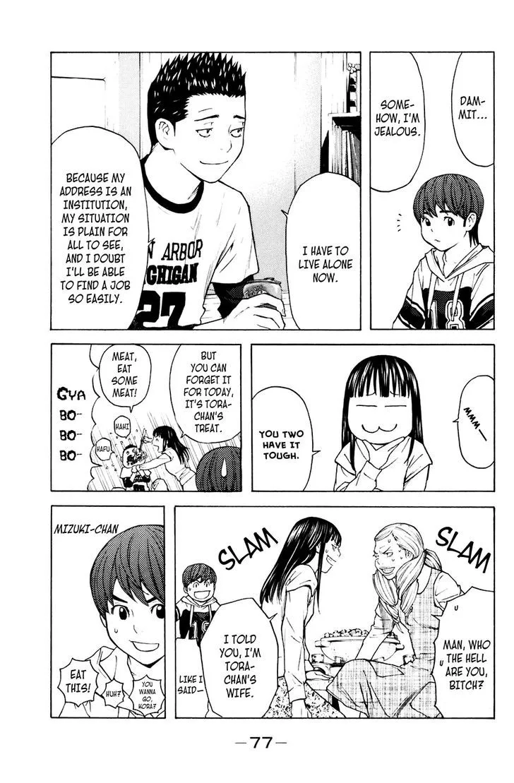 Shibatora Chapter 89 page 11 - 