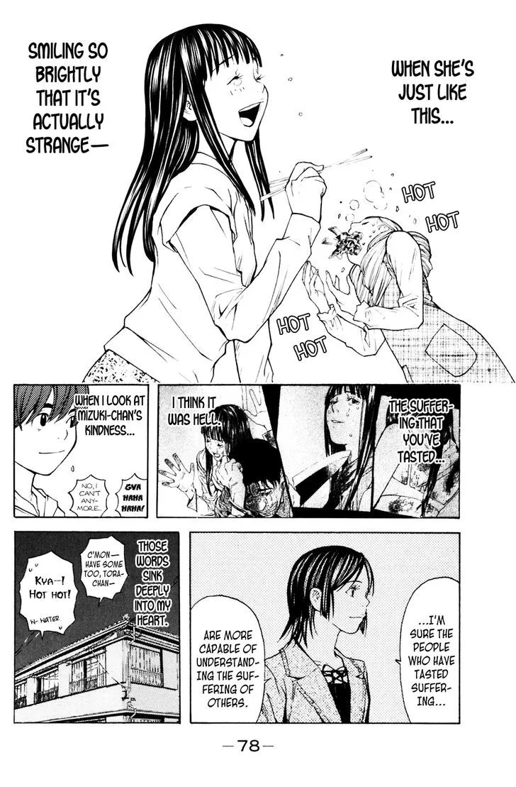 Shibatora Chapter 89 page 12 - 