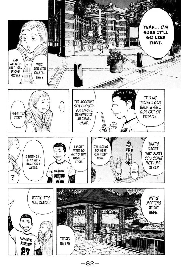Shibatora Chapter 89 page 16 - 