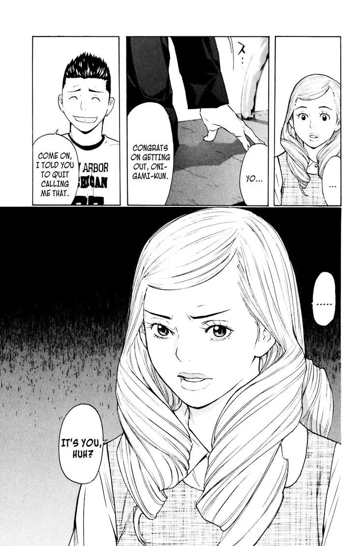 Shibatora Chapter 89 page 17 - 