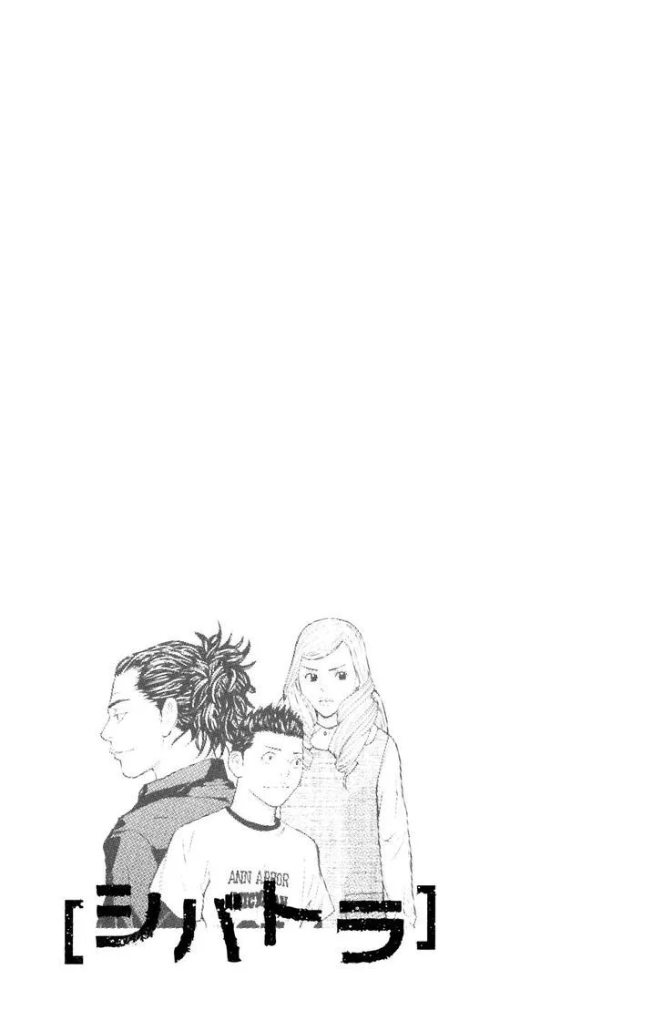 Shibatora Chapter 89 page 20 - 