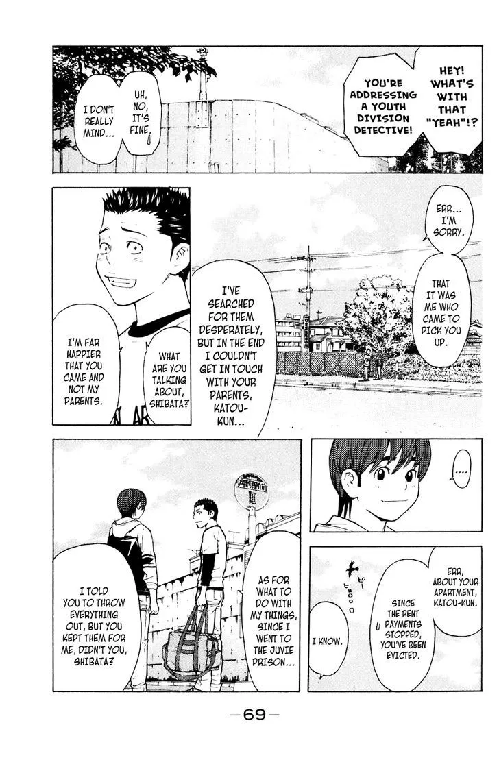 Shibatora Chapter 89 page 3 - 