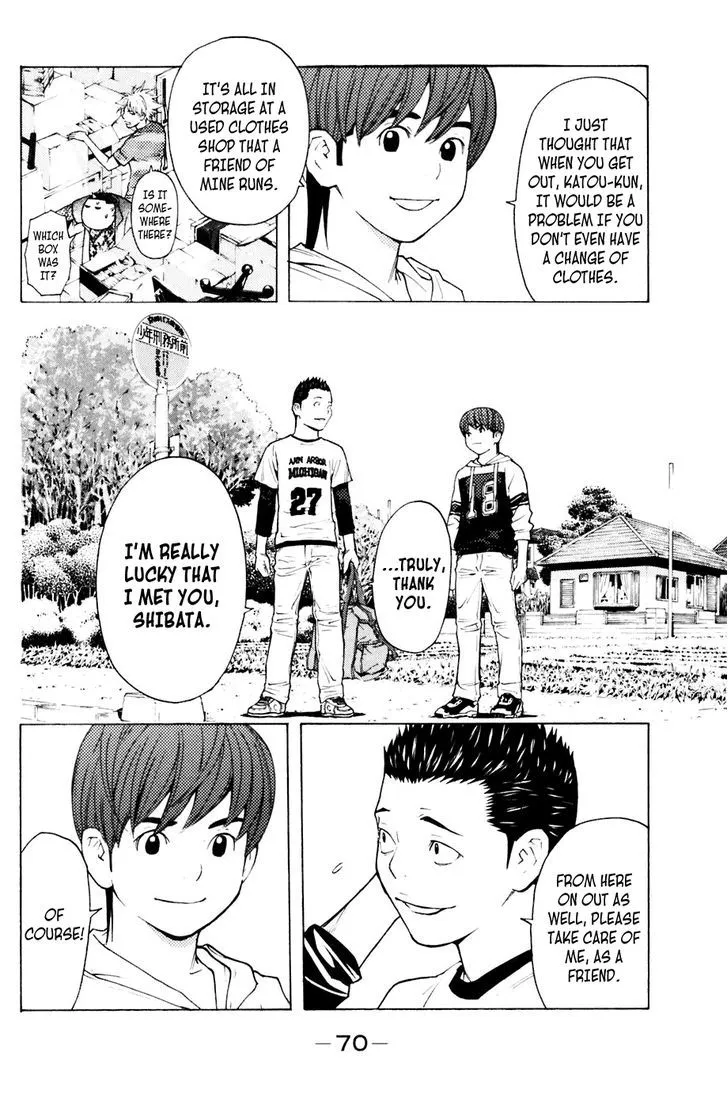 Shibatora Chapter 89 page 4 - 