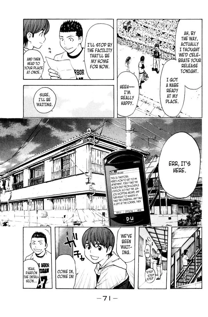 Shibatora Chapter 89 page 5 - 