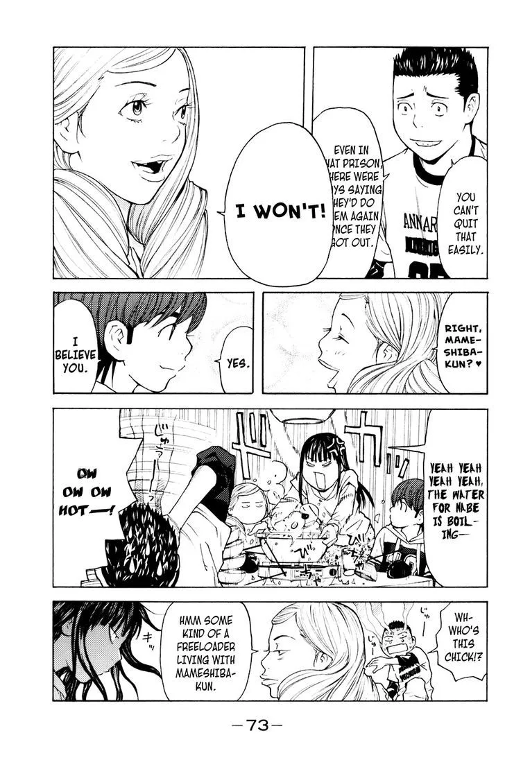 Shibatora Chapter 89 page 7 - 