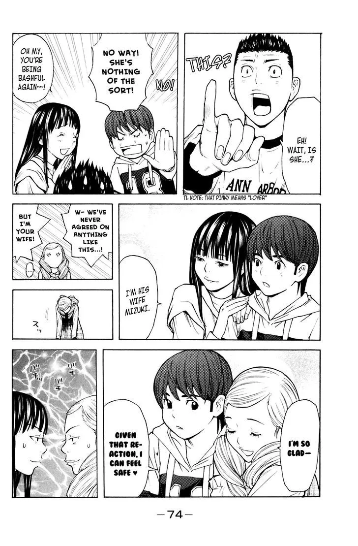 Shibatora Chapter 89 page 8 - 