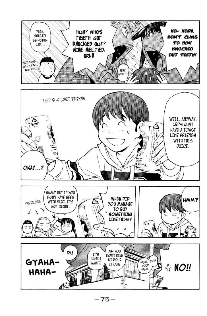 Shibatora Chapter 89 page 9 - 