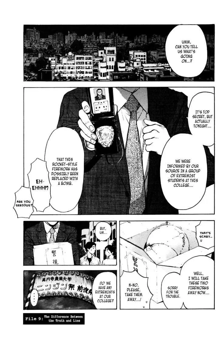 Shibatora Chapter 9 page 1 - 