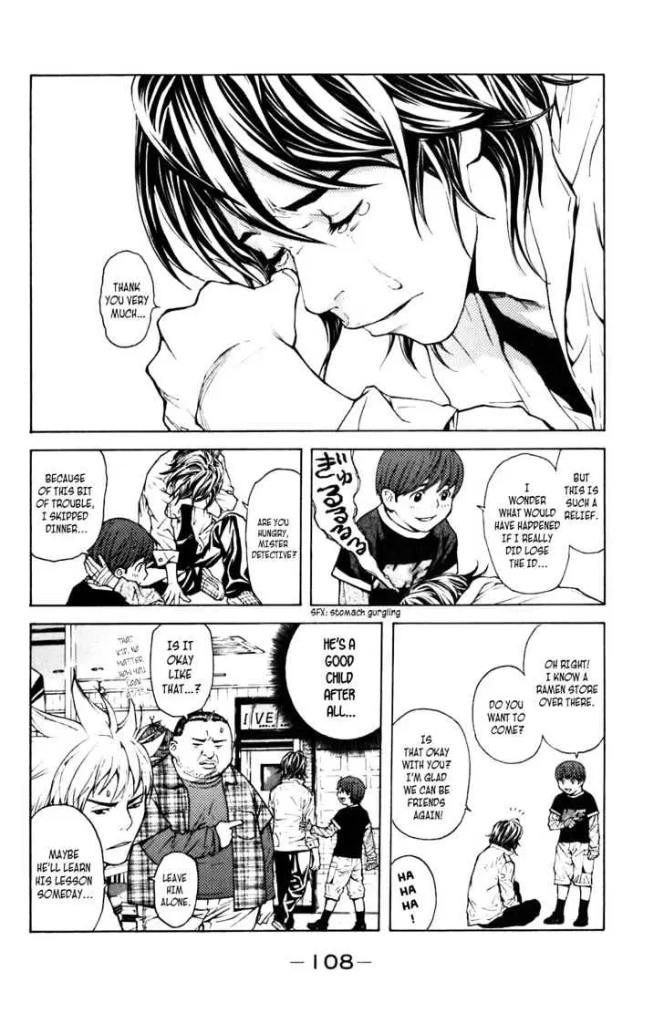 Shibatora Chapter 9 page 11 - 