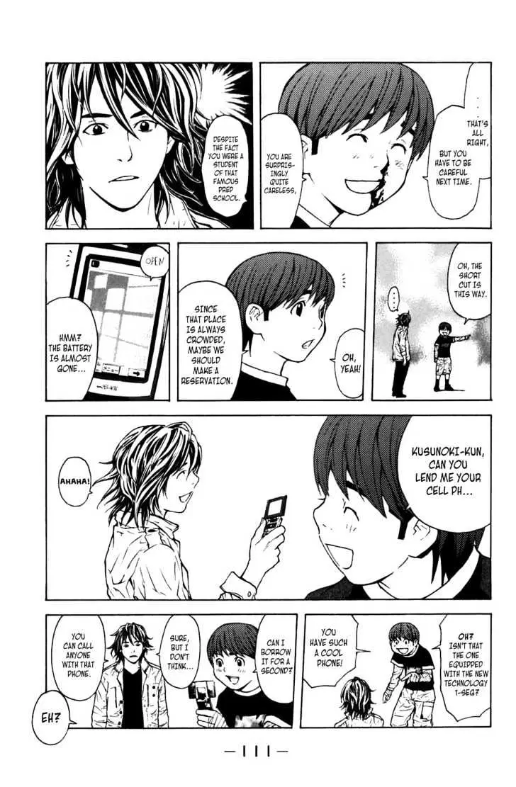 Shibatora Chapter 9 page 14 - 