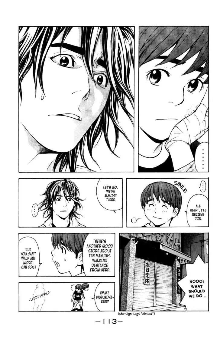 Shibatora Chapter 9 page 16 - 