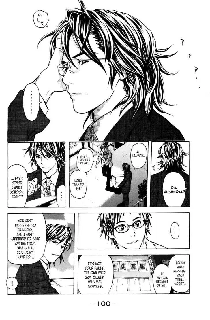 Shibatora Chapter 9 page 3 - 