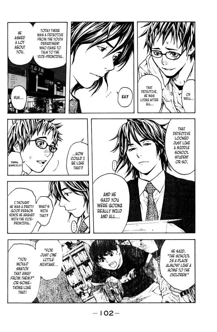 Shibatora Chapter 9 page 5 - 