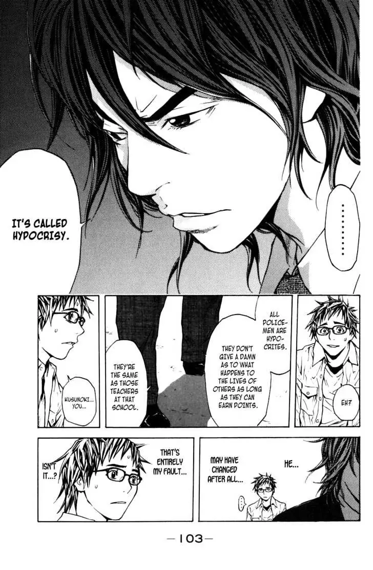 Shibatora Chapter 9 page 6 - 