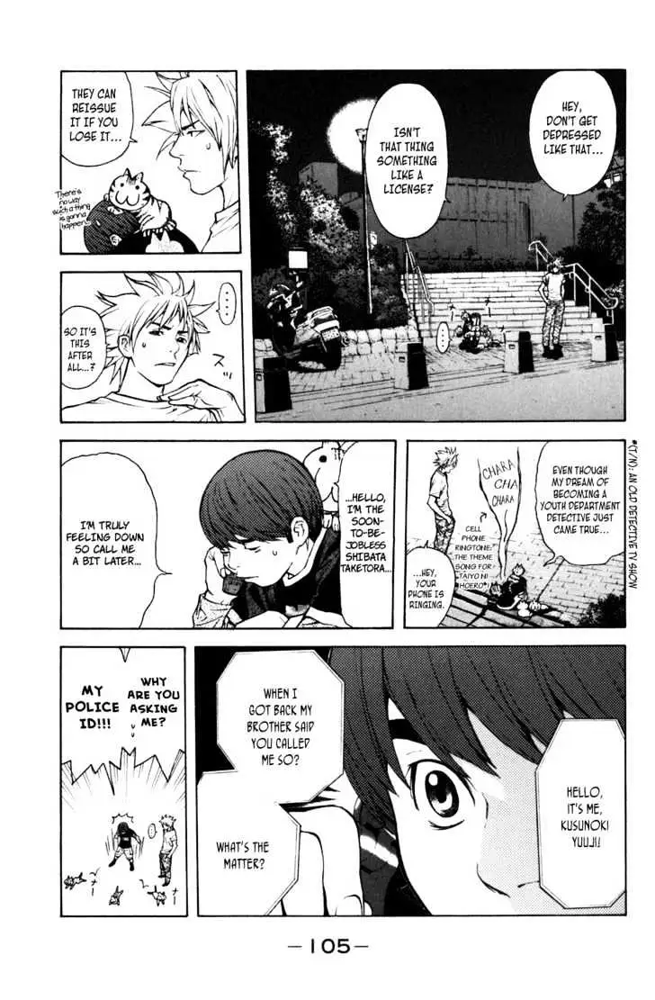 Shibatora Chapter 9 page 8 - 