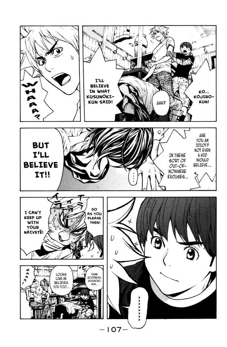 Shibatora Chapter 9 page 10 - 