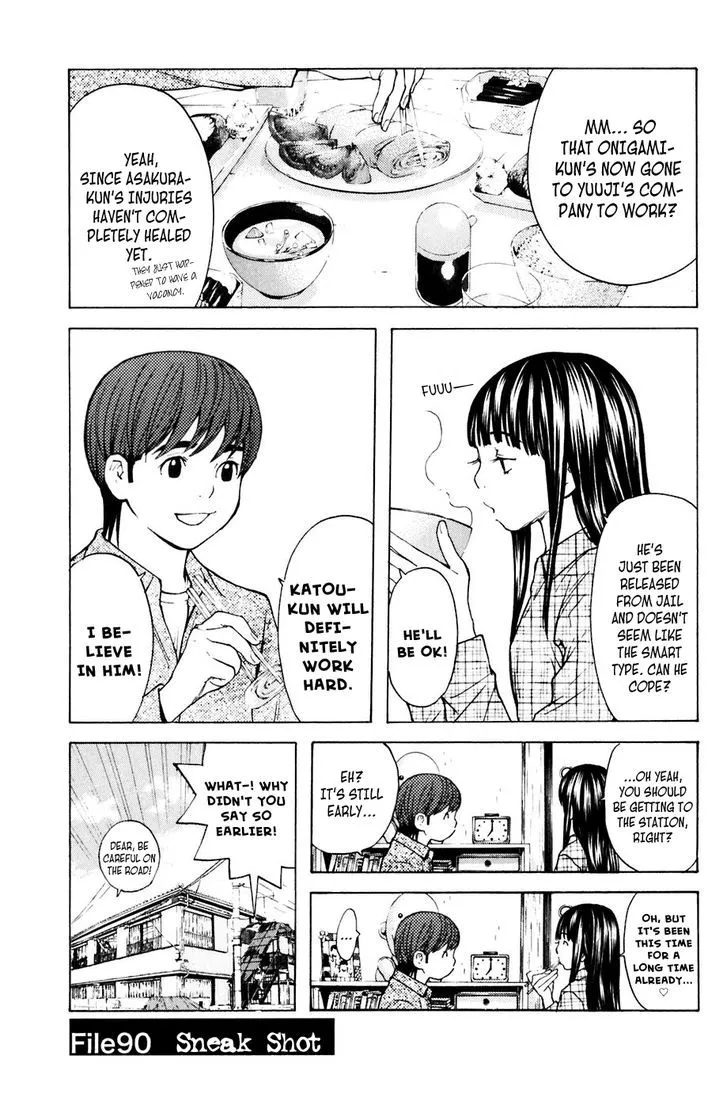 Shibatora Chapter 90 page 1 - 