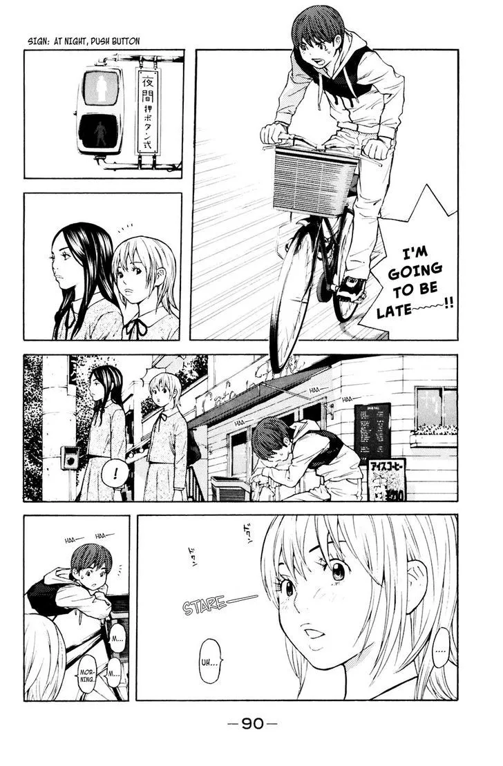 Shibatora Chapter 90 page 2 - 