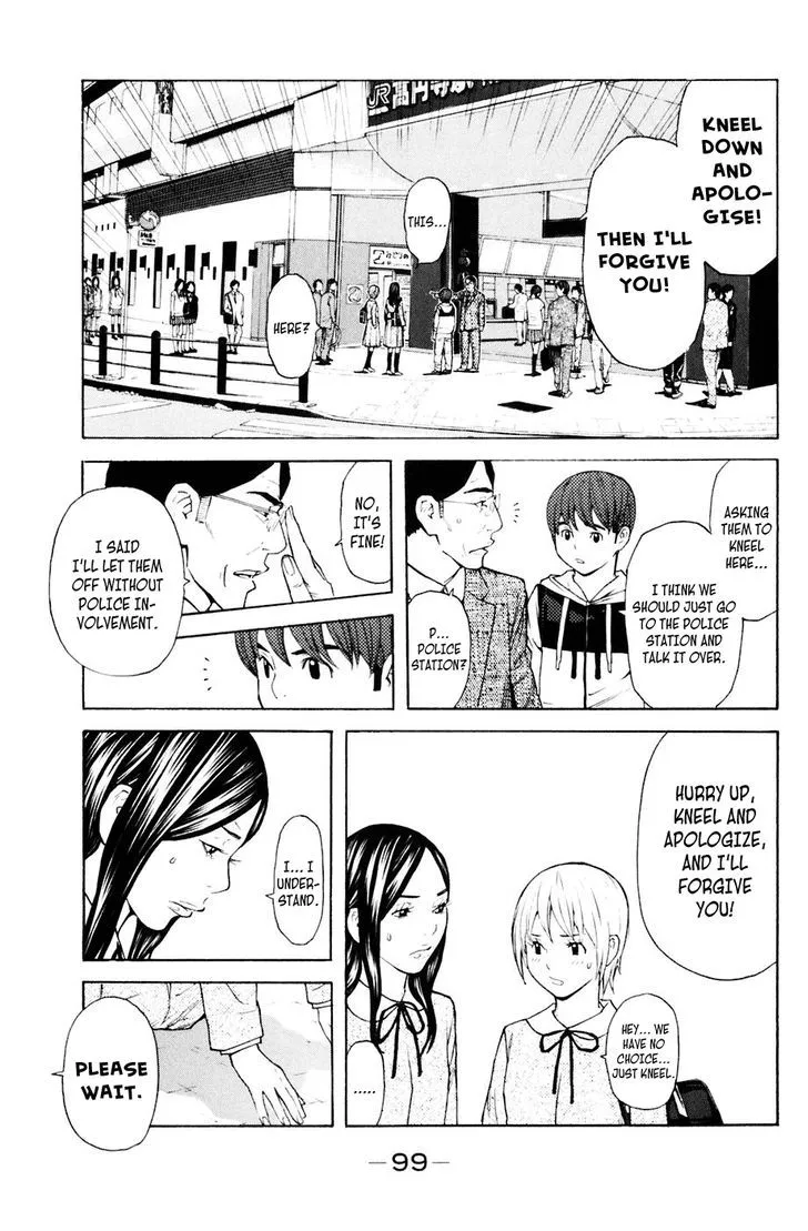 Shibatora Chapter 90 page 11 - 