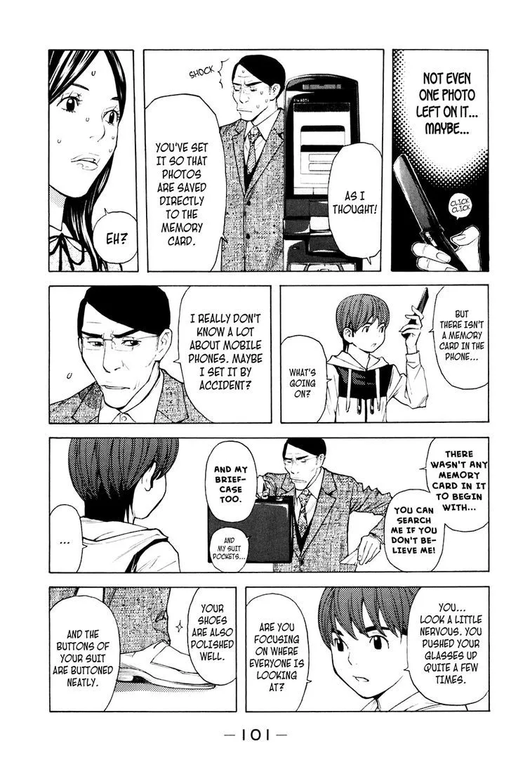 Shibatora Chapter 90 page 13 - 