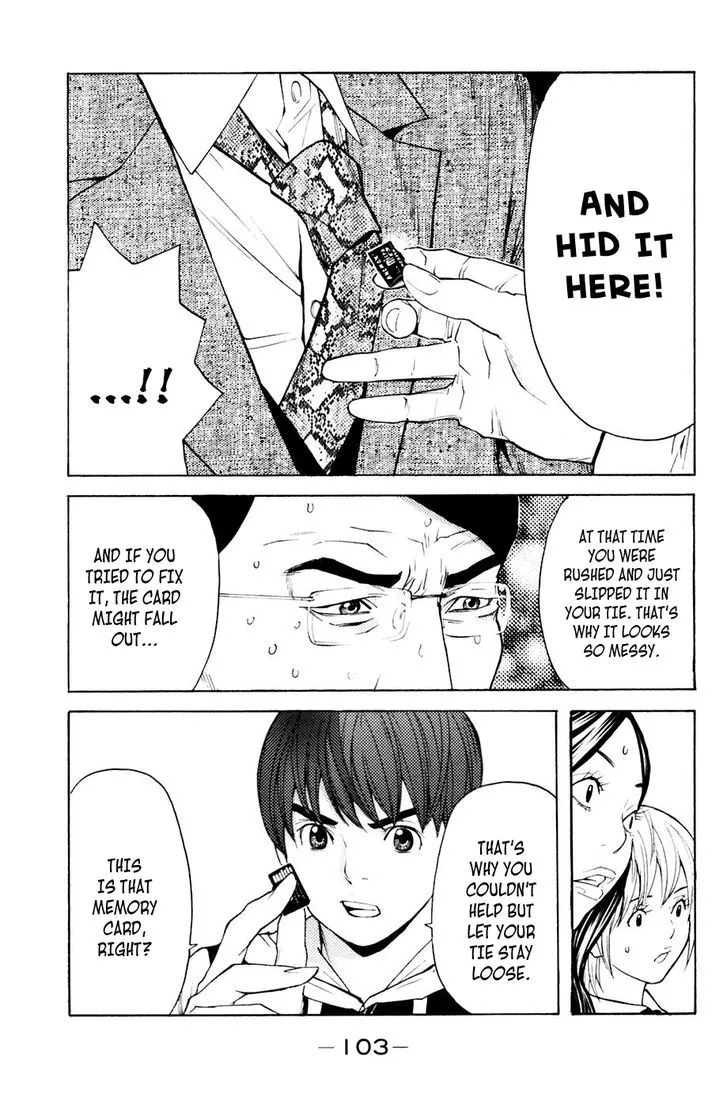 Shibatora Chapter 90 page 15 - 