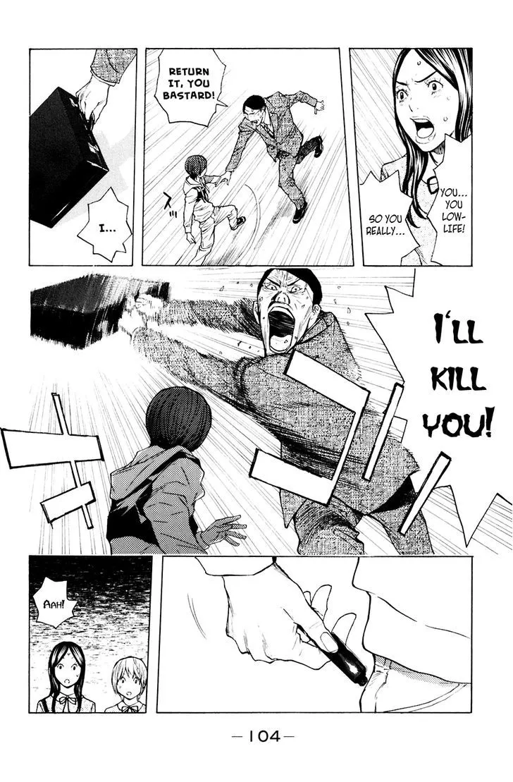 Shibatora Chapter 90 page 16 - 