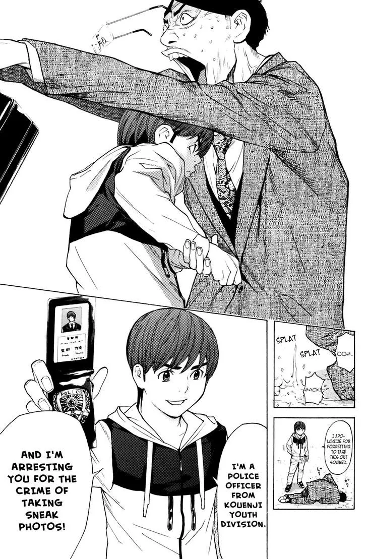 Shibatora Chapter 90 page 17 - 