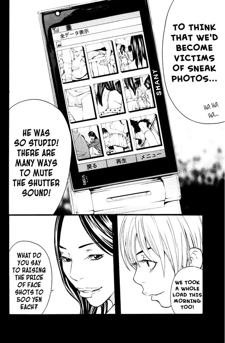 Shibatora Chapter 90 page 20 - 