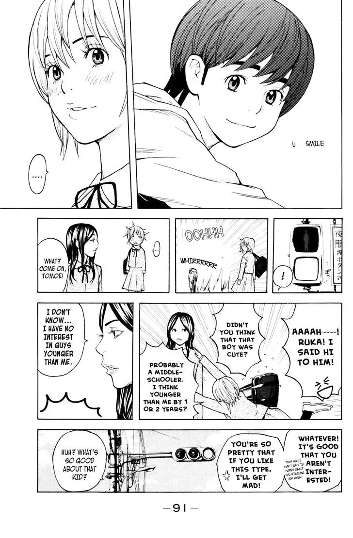 Shibatora Chapter 90 page 3 - 