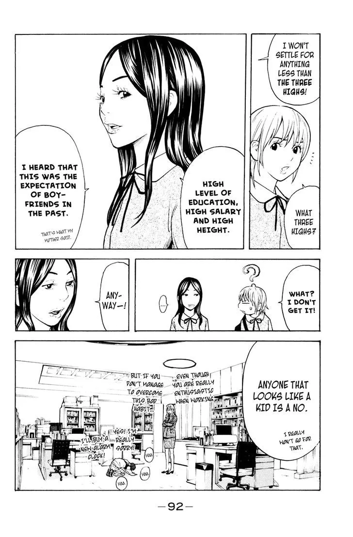 Shibatora Chapter 90 page 4 - 