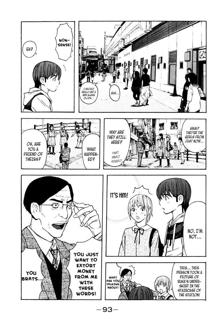 Shibatora Chapter 90 page 5 - 