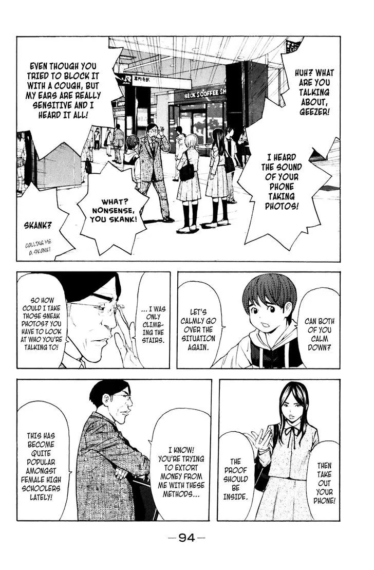 Shibatora Chapter 90 page 6 - 