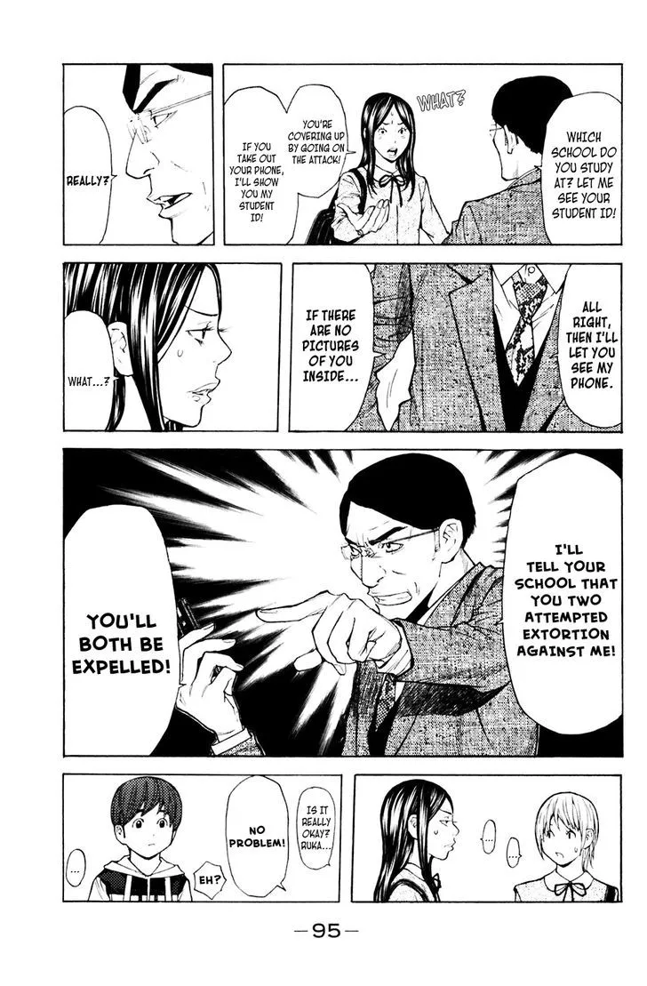 Shibatora Chapter 90 page 7 - 