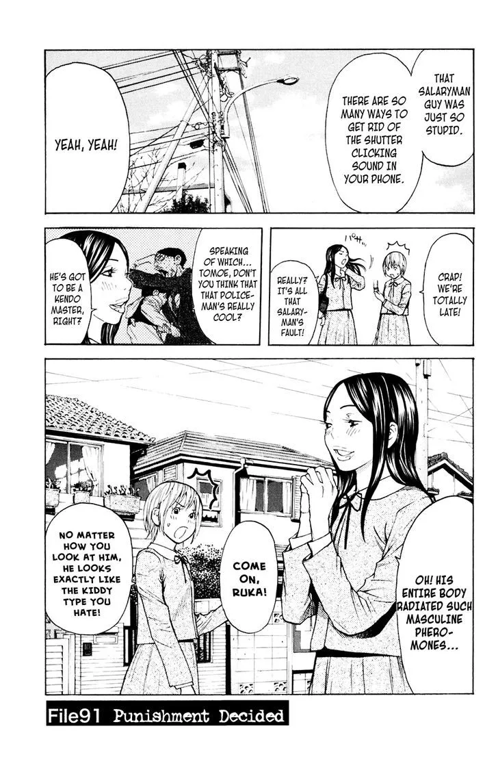 Shibatora Chapter 91 page 1 - 