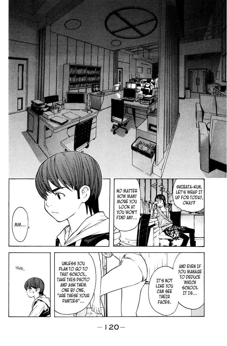 Shibatora Chapter 91 page 12 - 