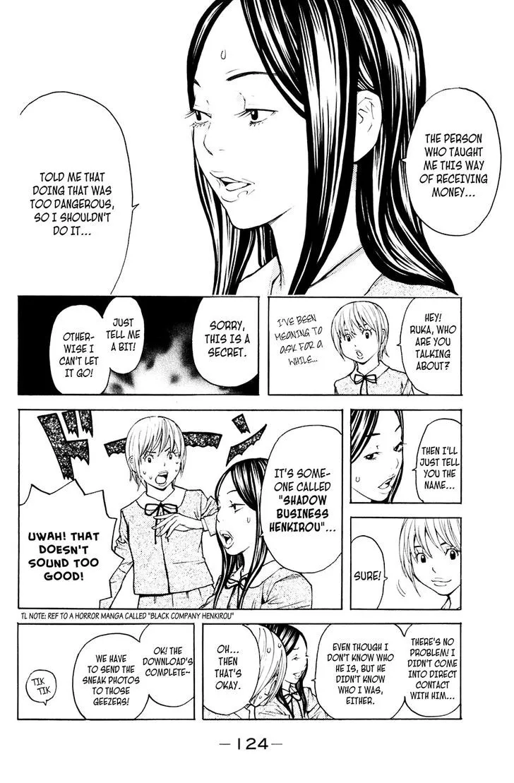 Shibatora Chapter 91 page 16 - 