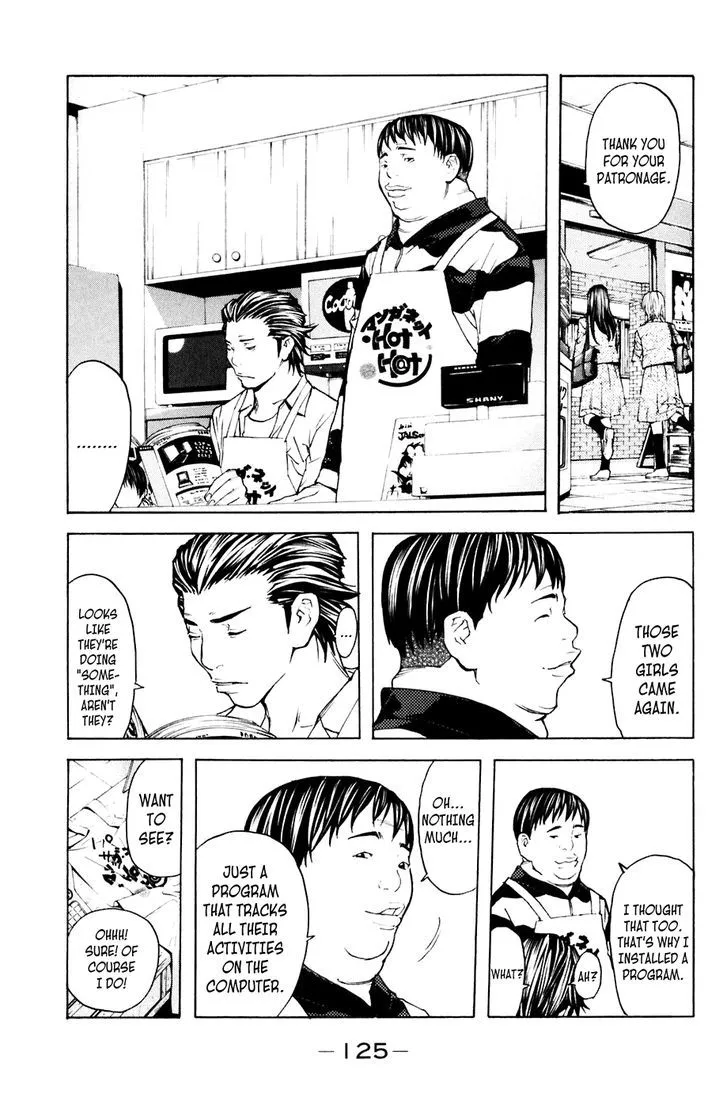 Shibatora Chapter 91 page 17 - 