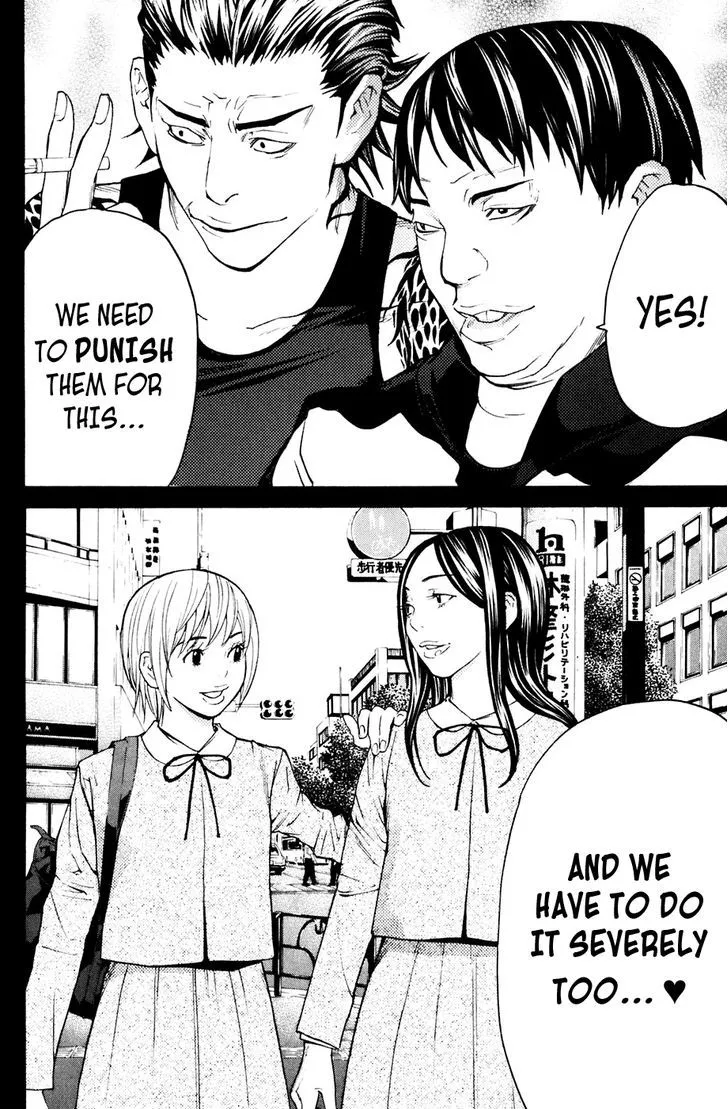 Shibatora Chapter 91 page 19 - 