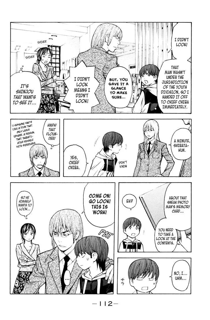 Shibatora Chapter 91 page 4 - 