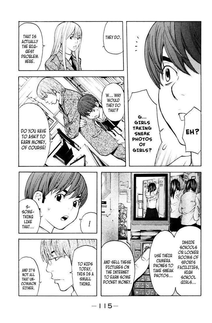 Shibatora Chapter 91 page 7 - 