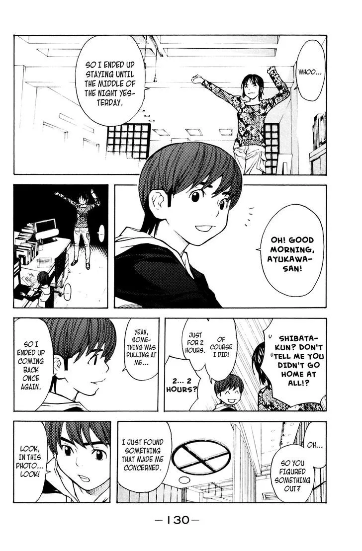 Shibatora Chapter 92 page 2 - 