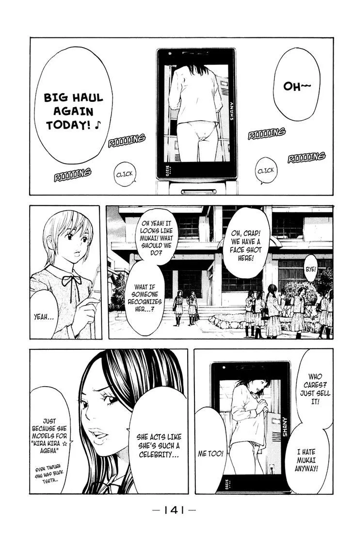 Shibatora Chapter 92 page 12 - 