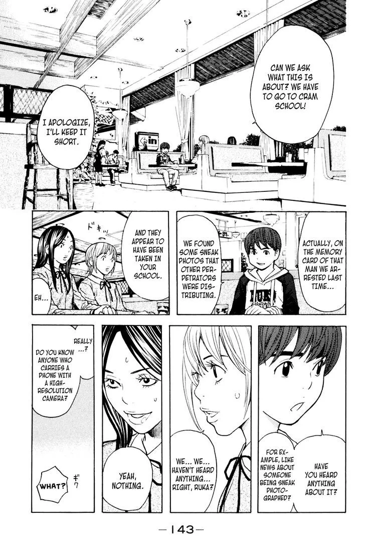 Shibatora Chapter 92 page 14 - 