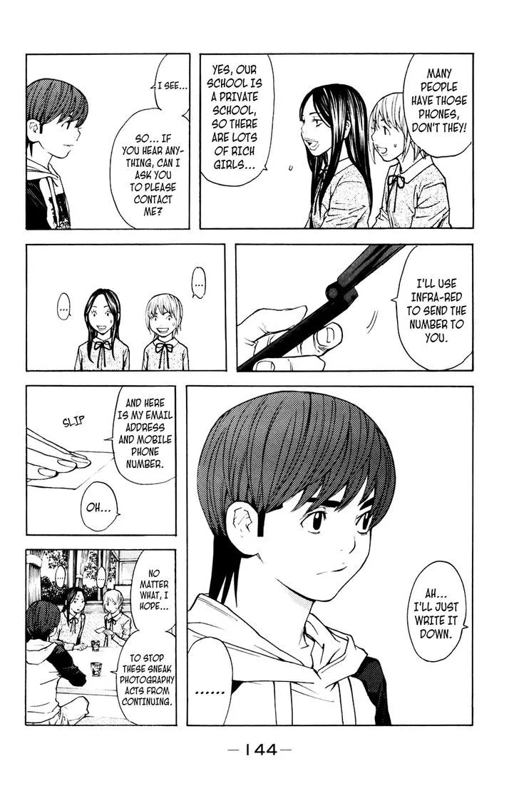 Shibatora Chapter 92 page 15 - 