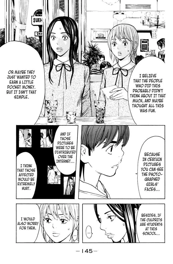 Shibatora Chapter 92 page 16 - 