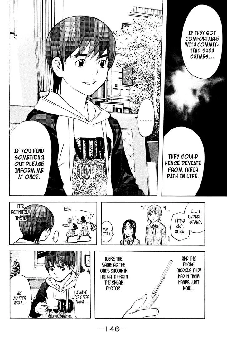 Shibatora Chapter 92 page 17 - 