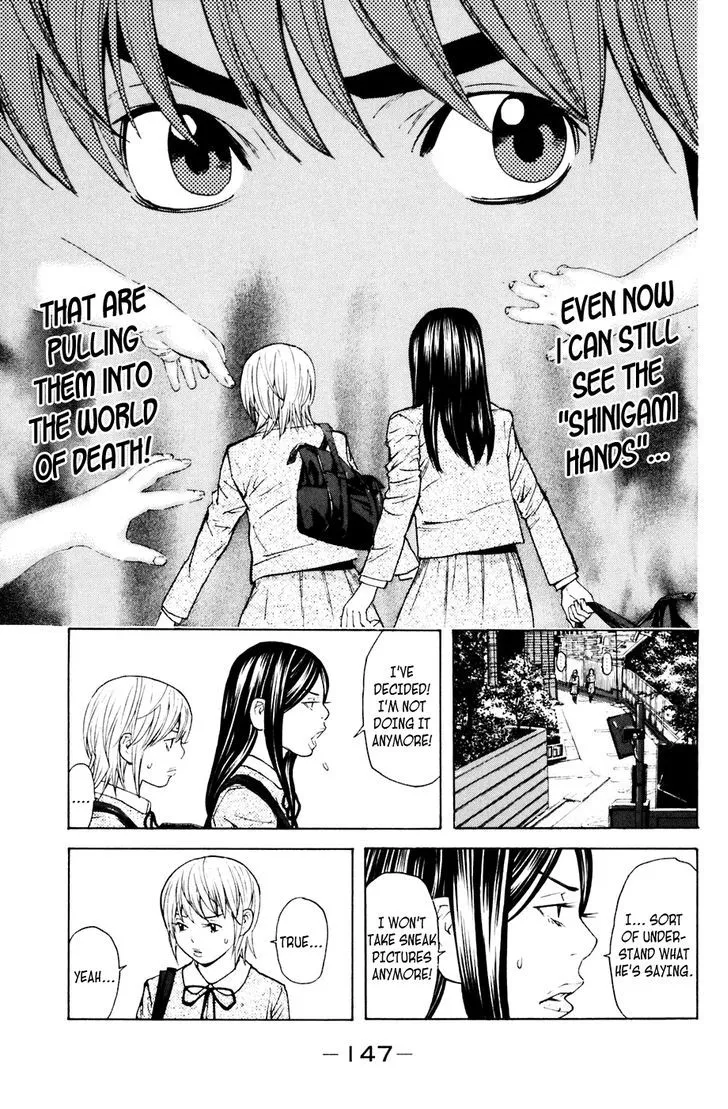 Shibatora Chapter 92 page 18 - 