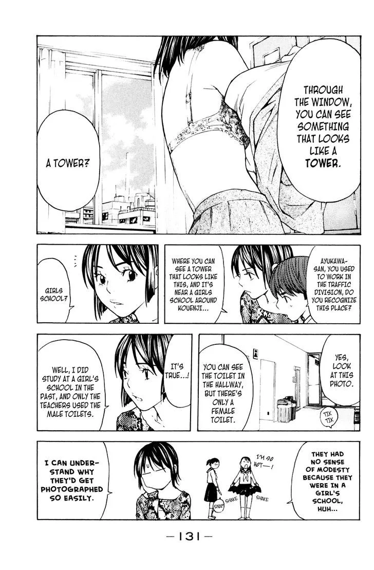 Shibatora Chapter 92 page 3 - 