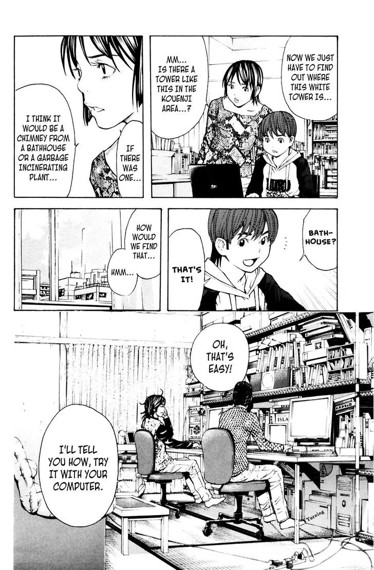 Shibatora Chapter 92 page 4 - 