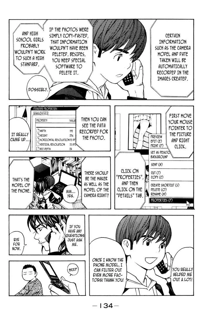 Shibatora Chapter 92 page 6 - 